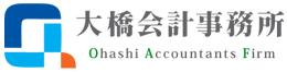 画像: 税理士 大橋会計事務所(愛知県豊川市諏訪西町一丁目39番地)