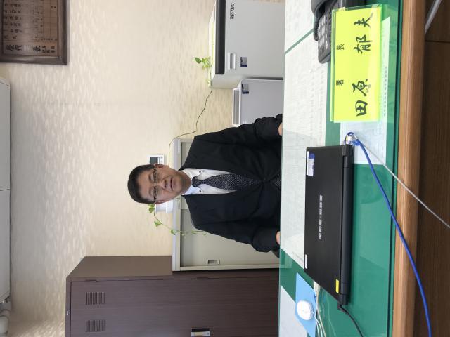 画像: 田原郁夫税理士事務所(広島県広島市西区 高須台5丁目7番18号)