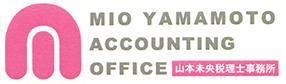 画像: 山本未央税理士事務所(静岡県掛川市横須賀166番地)