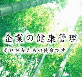 画像: 荻野倫敏税理士事務所(東京都足立区梅島3-3-24ライオンズステーションプラザ103)