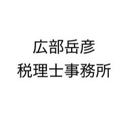 画像: 広部岳彦税理士事務所(東京都台東区北上野1丁目8番5号ビリーフ上野7F)