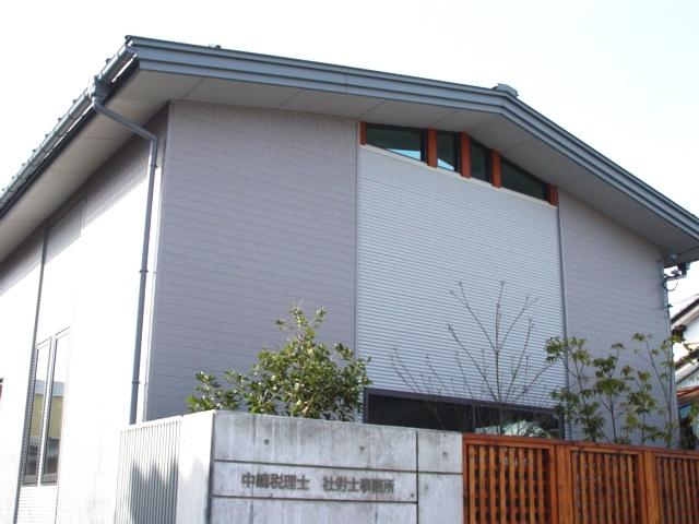 画像: 中嶋昭夫税理士事務所(富山県砺波市幸町8番4号)