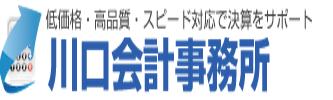 川口宜孝税理士事務所
