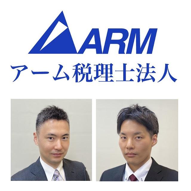 画像: アーム税理士法人(京都府京都市下京区四条通新町東入月鉾町39番地1 四条烏丸大西ビル9階)