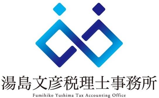 画像: 湯島文彦税理士事務所(千葉県市川市市川1-13-32-208アパートメントウィステリア)