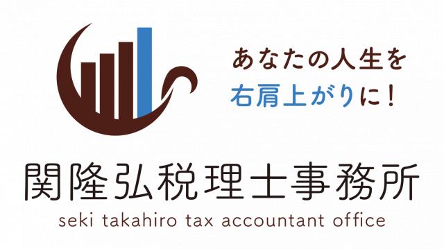 画像: 関隆弘税理士事務所(東京都世田谷区三軒茶屋1丁目6番3号)