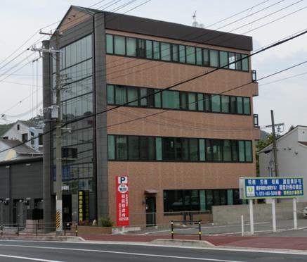 画像: 栗栖・井上合同会計事務所(和歌山県海南市船尾200)