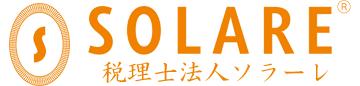 画像: 税理士法人Solare(愛知県豊橋市下地町字北村71番地4)