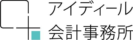 画像: 鎌田直弘税理士事務所(埼玉県川口市幸町2-6-10矢作ビル3F)