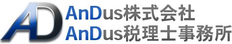 齋藤祐樹税理士事務所