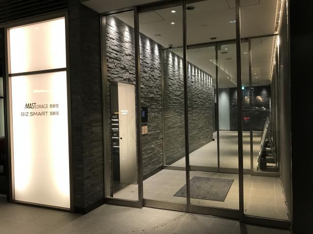 画像: 税理士法人中野会計事務所東京オフィス(東京都新宿区西新宿3ー9ー7ー345)