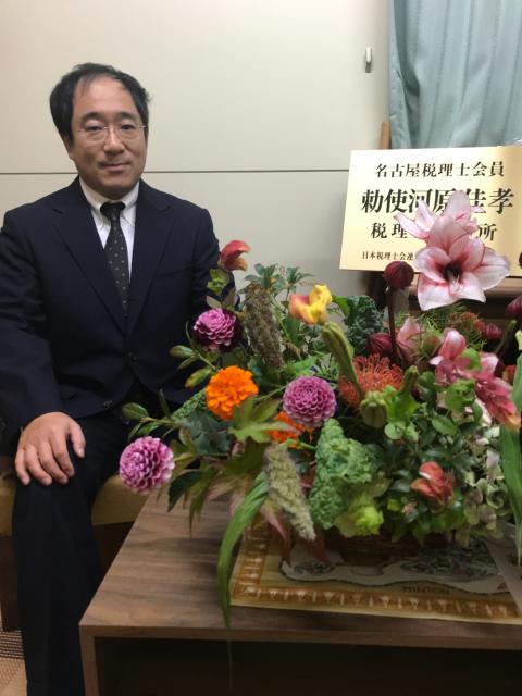 画像: 勅使河原佳孝税理士事務所(愛知県名古屋市昭和区 台町2丁目11番地)
