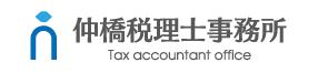 画像: 仲橋孝治税理士事務所(大阪府大阪市中央区 島之内1-22-20堺筋ビルディング6F)