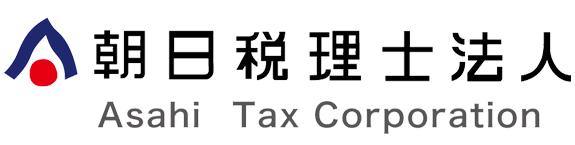 柄澤光孝税理士事務所