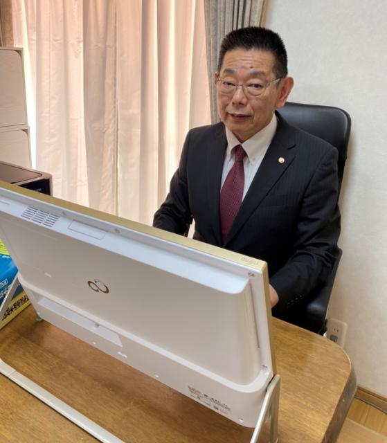 洗川孝典税理士事務所