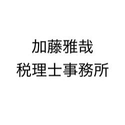 画像: 加藤雅哉税理士事務所(愛知県名古屋市北区光音寺町1-67-3)