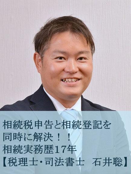 画像: 新百合ヶ丘相続税理士・司法書士事務所【しんゆり相続】(神奈川県川崎市麻生区南黒川4番2号)