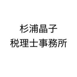 画像: 杉浦晶子税理士事務所(東京都新宿区富久町12番1)