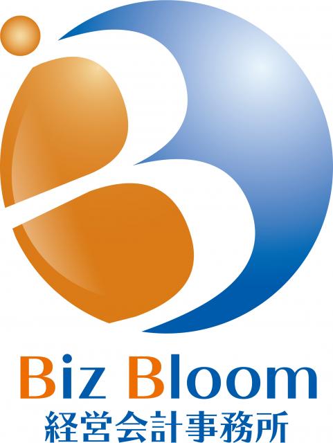 Biz Bloom(ビズブルーム)経営会計事務所
