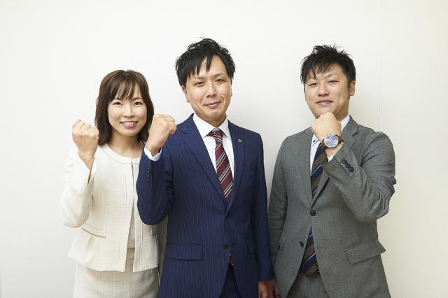 諸石篤寛税理士事務所