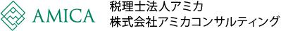 画像: 税理士法人アミカ(東京都千代田区神田神保町1ー7ー10 ベルグランツ神田神保町ビル5階)