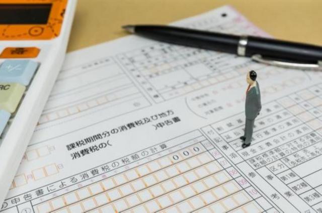 画像: 高瀬浩司税理士事務所(福岡県遠賀郡岡垣町 公園通り1丁目10番15号)