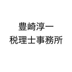 画像: 豊崎淳一税理士事務所(兵庫県神戸市中央区 御幸通4丁目1番10号YAYAビル403号室)