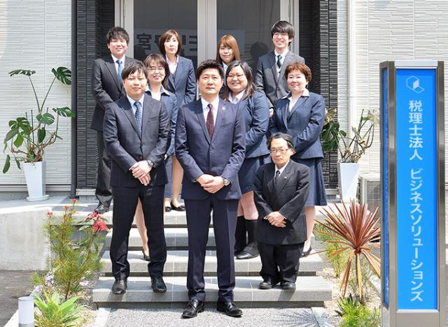 画像: 税理士法人ビジネスソリューションズ(愛媛県松山市朝生田町7丁目1番11号)