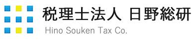 税理士法人日野総研