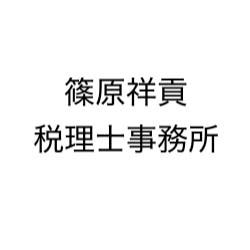 画像: 篠原祥貢税理士事務所(香川県高松市宮脇町1丁目16番20プレステージ宮脇102号)