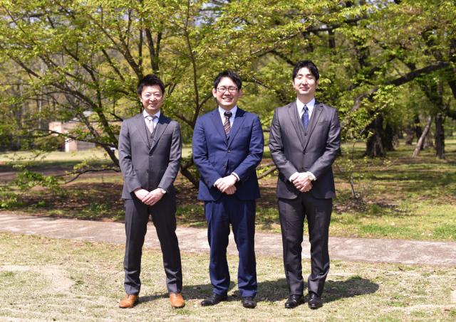 松井光一税理士事務所