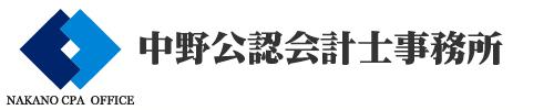 画像: 中野利孝税理士事務所(福岡県北九州市小倉北区 紺屋町13番1号毎日西部会館7F)