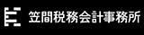画像: 笠間浩明税理士事務所(東京都港区赤坂2丁目23番1号704号室)