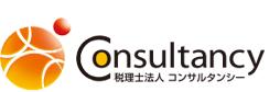 税理士法人コンサルタンシ- 名塚事務所