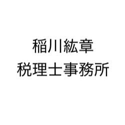 画像: 稲川紘章税理士事務所(東京都千代田区東神田2丁目7番2号クレイシア秋葉原ラグゼスウィート1205号室)