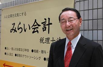 みらい会計税理士法人
