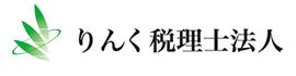 画像: りんく税理士法人 豊橋オフィス(愛知県豊橋市広小路1丁目35番地大木家第2ビル3階)
