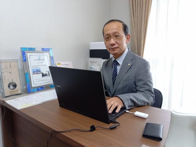 丸山昌仁税理士事務所