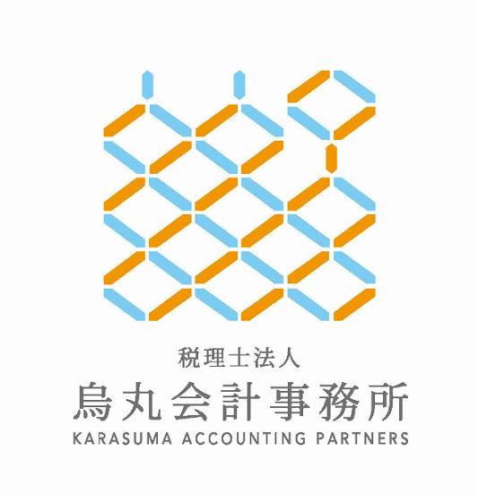 税理士法人烏丸会計事務所