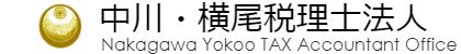 画像: 横尾尚和税理士事務所(富山県富山市五番町7番10号)