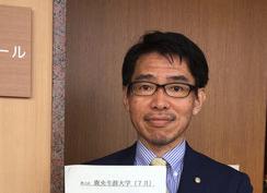 画像: 井上英一税理士事務所(熊本県熊本市中央区 八王寺町36ー20ー302)