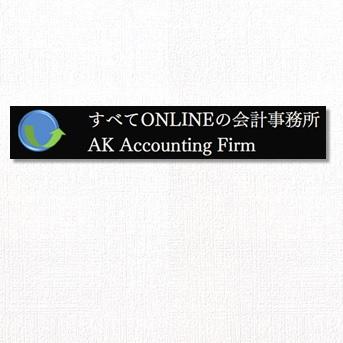 AK Accounting Firm
