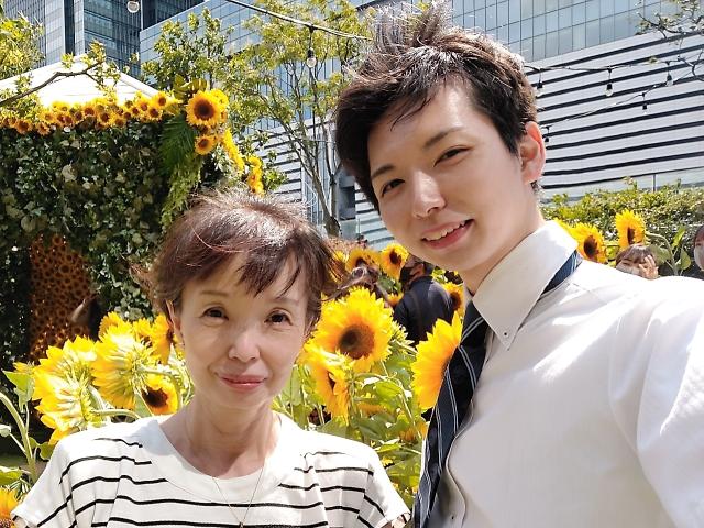 尾関恵税理士事務所