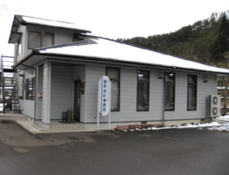 酒井智義税理士事務所