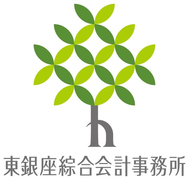 画像: 東銀座綜合会計事務所(東京都中央区銀座2-13-19)