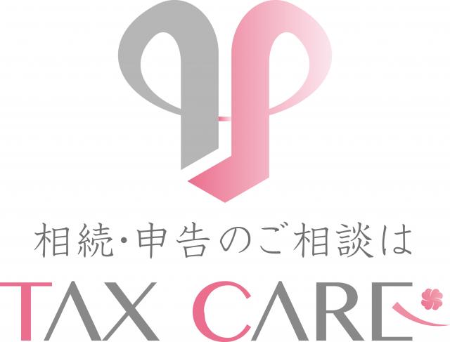 税理士法人タックス・ケア