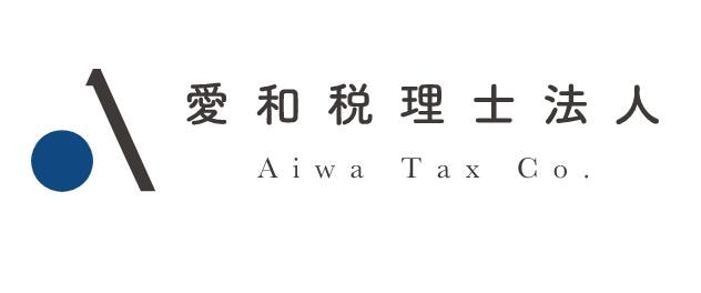 画像: 愛和税理士法人 岡山オフィス(岡山県岡山市北区 問屋町11番106)