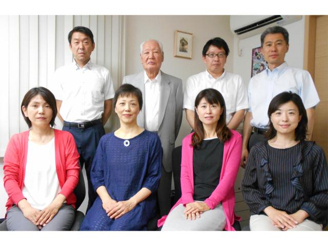 田子周一税理士事務所