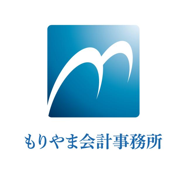 もりやま会計事務所