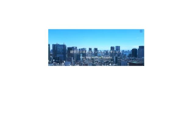 画像: 汐留税理士事務所(東京都港区東新橋1-1-21 今朝ビル5階)